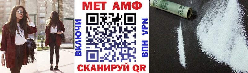 Amphetamine VHQ  Карачаевск 