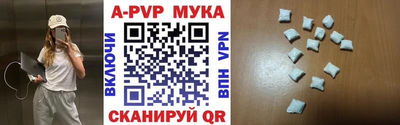 площадка клад  Карачаевск  Alpha PVP СК КРИС  продажа наркотиков 