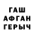 КЕТАМИН VHQ Janny Kreina