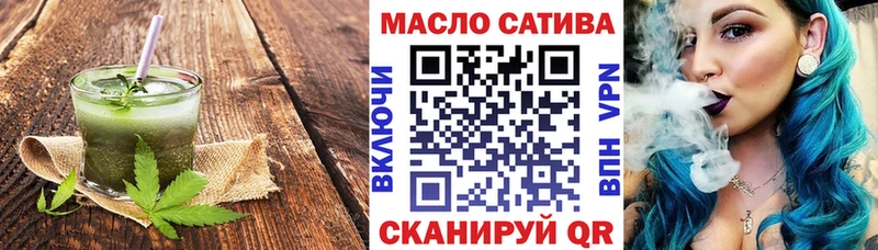 Еда ТГК марихуана  Карачаевск 