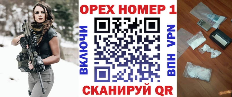 продажа наркотиков Карачаевск Кокаин 97%