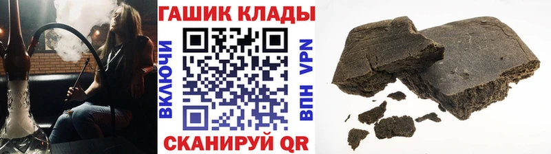 Гашиш хэш  гидра ссылка  darknet телеграм  закладки  Карачаевск 