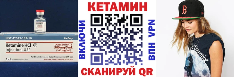 блэк спрут tor  Карачаевск  КЕТАМИН ketamine  наркошоп 