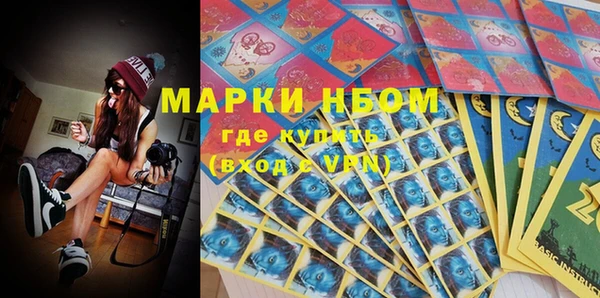первитин Вяземский