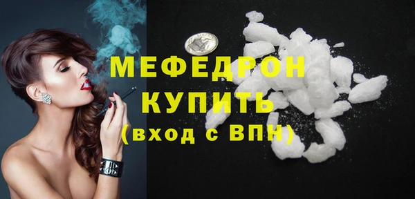 не бодяженный Волоколамск
