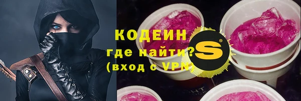 гидра Волосово