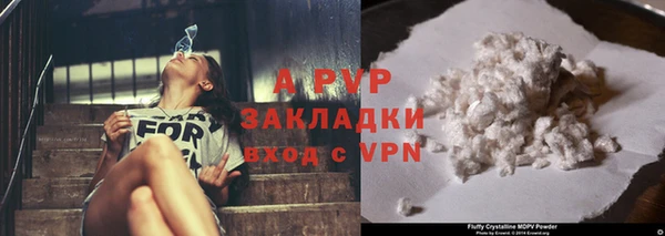гидра Волосово