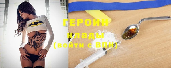 гидра Волосово
