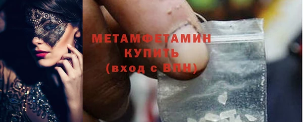 мефедрон мука Вязьма