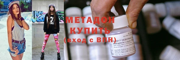 шишки Володарск