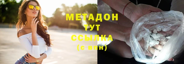 шишки Володарск