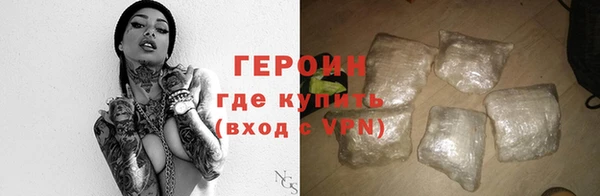 шишки Володарск