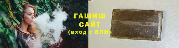 гидра Волосово
