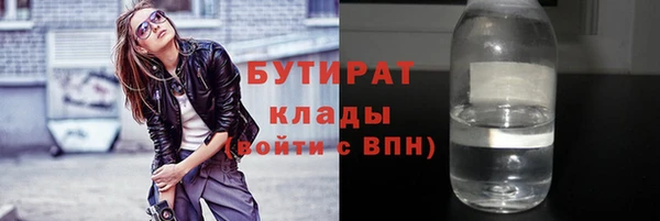 гидра Волосово