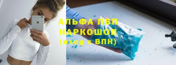 не бодяженный Волоколамск