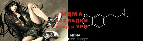 мефедрон мука Вязьма