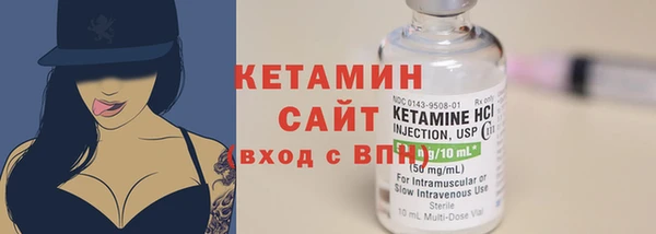 шишки Володарск