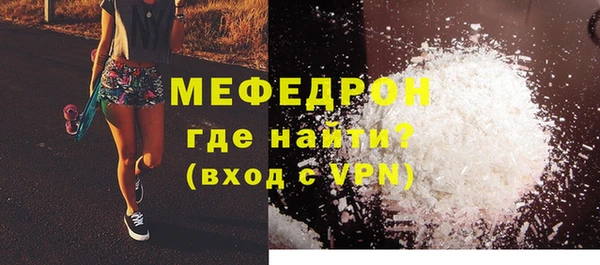 прущая мука Верхний Тагил