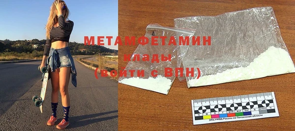 не бодяженный Волоколамск