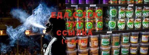 шишки Володарск