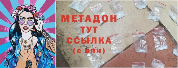 шишки Володарск