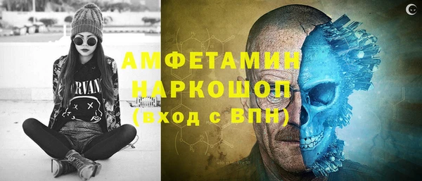 гидра Волосово