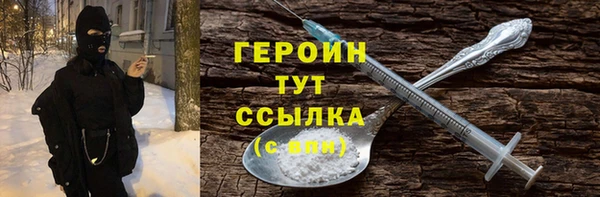 гидра Волосово