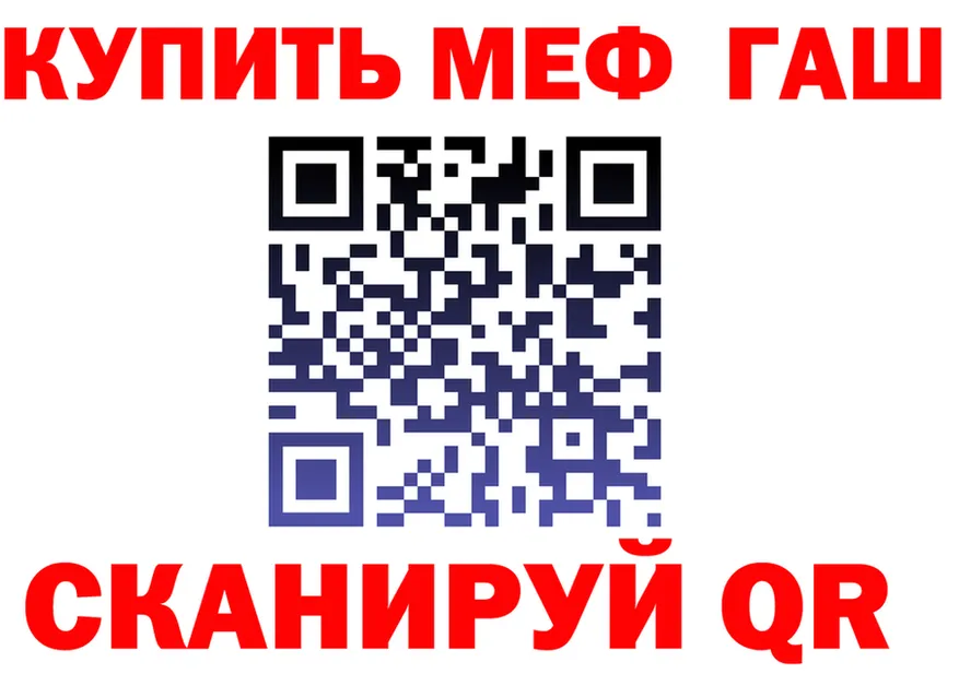 COCAIN FishScale зеркало площадка гидра Карачаевск