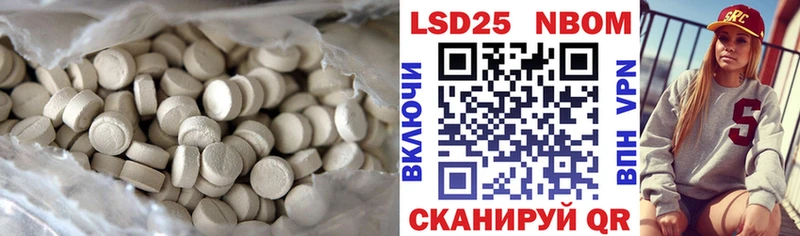 Лсд 25 экстази ecstasy  сайты даркнета наркотические препараты  Карачаевск  MEGA сайт 