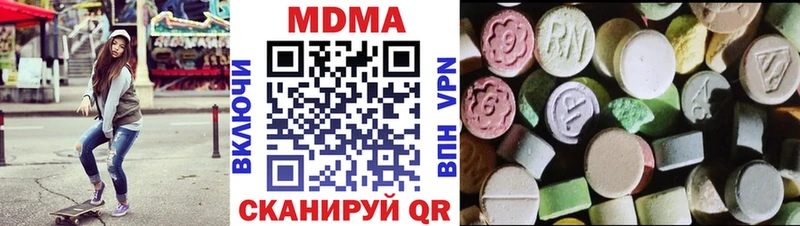 MDMA молли Карачаевск