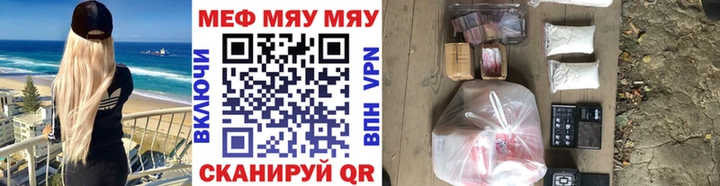 сколько стоит  ссылка на мегу ТОР  Мефедрон кристаллы  Карачаевск 