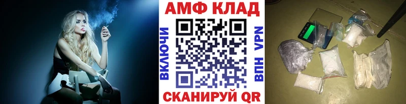 МЕТАМФЕТАМИН кристалл  наркошоп  Карачаевск 
