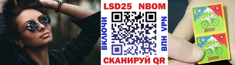 Наркотические марки 1,5мг  купить наркоту  Карачаевск 