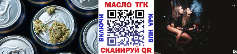 где купить наркотик Карачаевск ТГК вейп